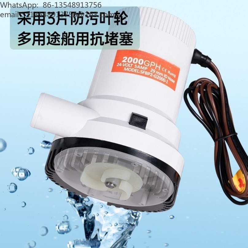 Высокопроизводительный погружн – обзор и цена Fishing Boat Bilge Pump