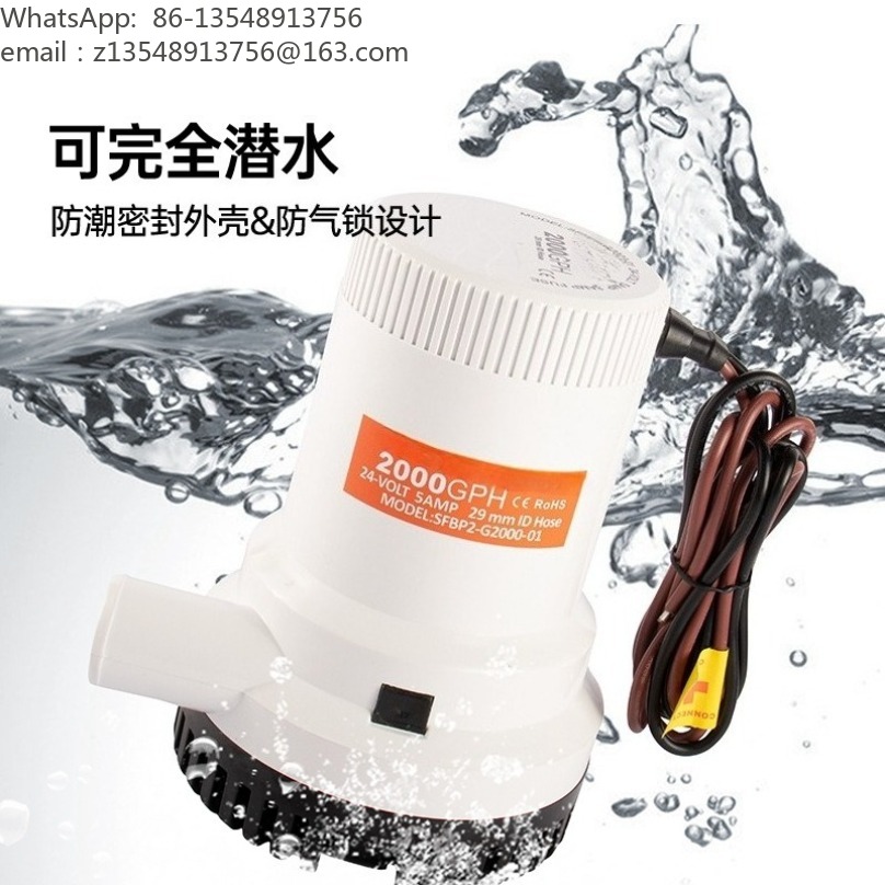 Высокопроизводительный погружн – обзор и цена Fishing Boat Bilge Pump